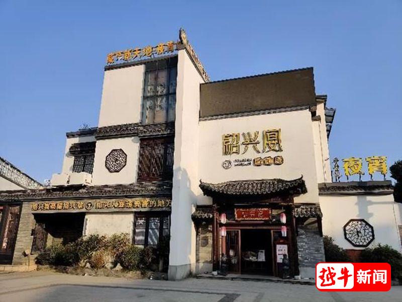 绍兴十大人气餐馆2025年排行榜前十名榜单出炉