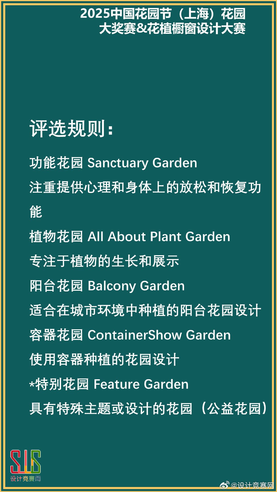 中国十大最美的花园2025年排行榜前十名榜单出炉