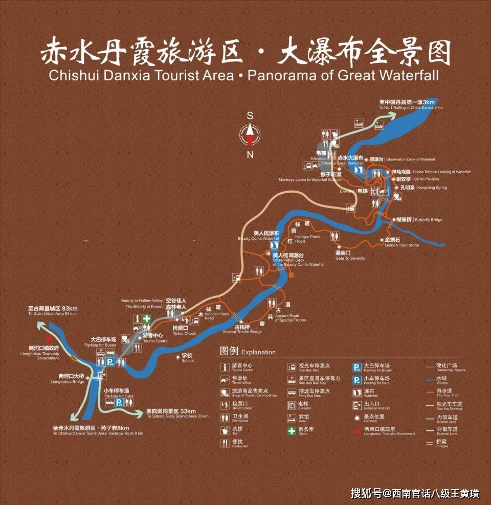 贵州十大名胜古迹2025年排行榜前十名榜单出炉