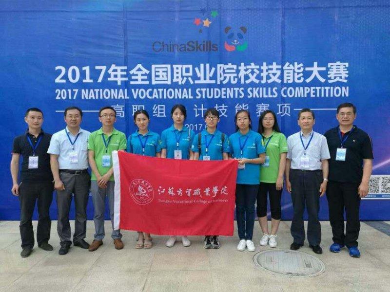 江苏省十大高职院校2025年排行榜前十名榜单出炉