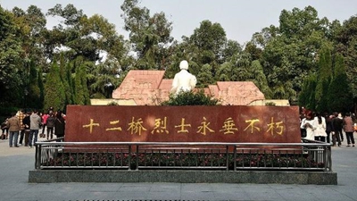 成都十大著名烈士陵园2025年排行榜前十名榜单出炉