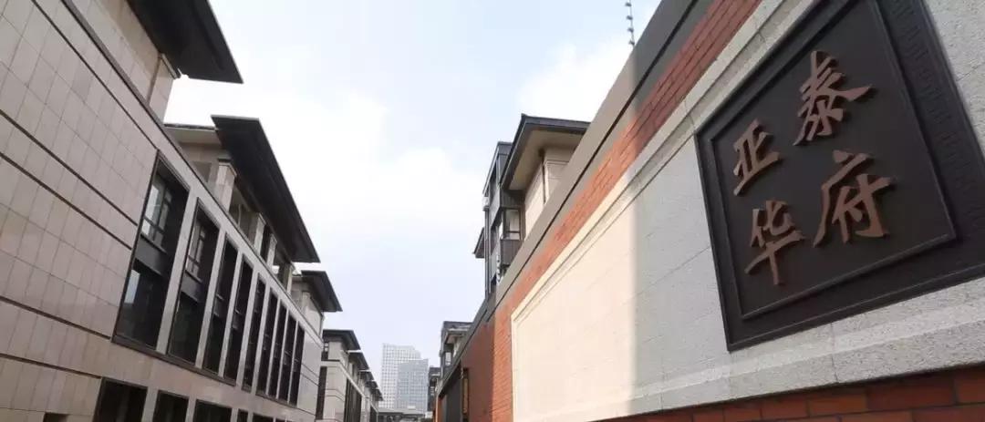 长春十大别墅2025年排行榜前十名榜单出炉