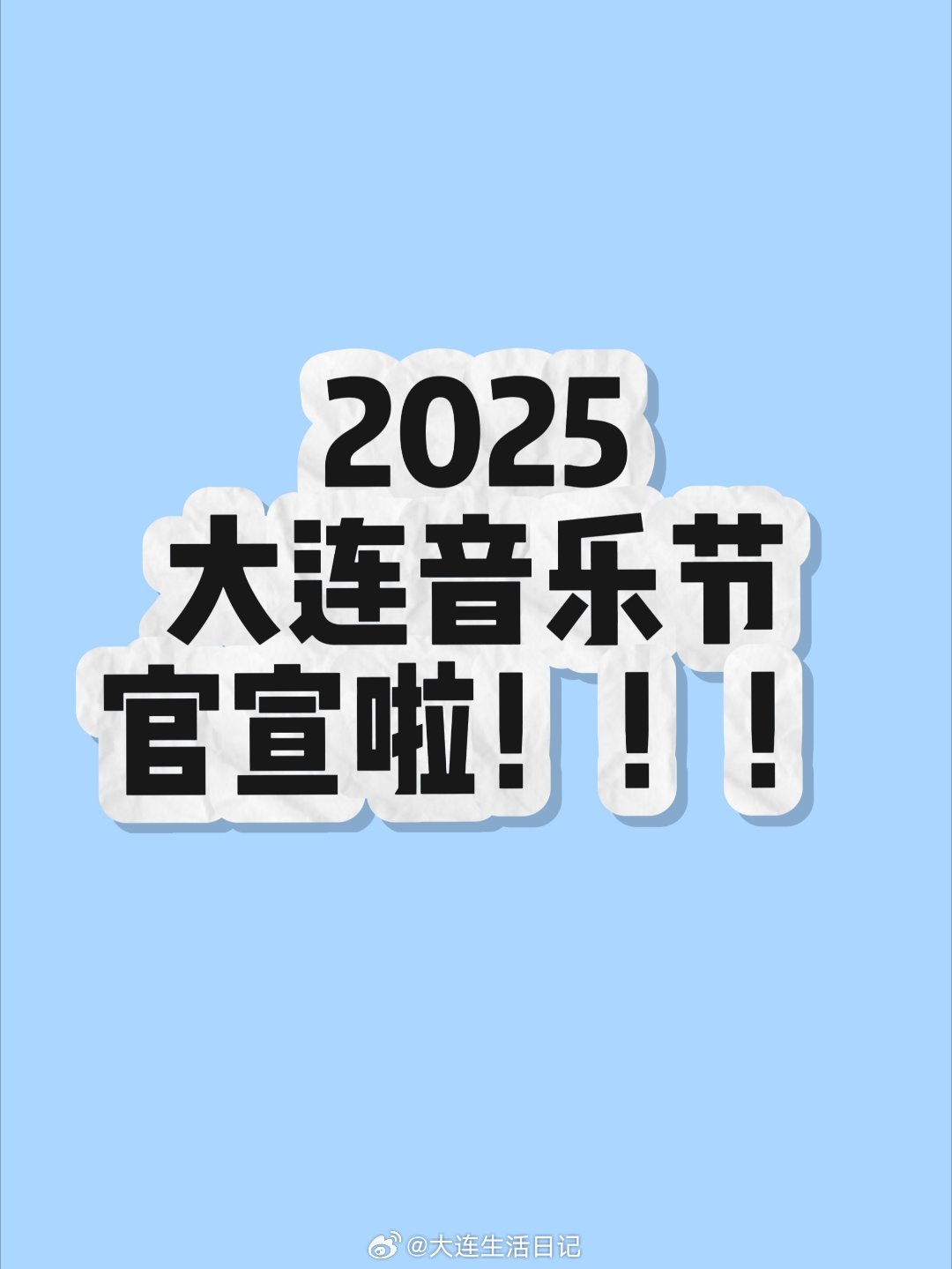 大连十大适合露营的地方2025年排行榜前十名榜单出炉