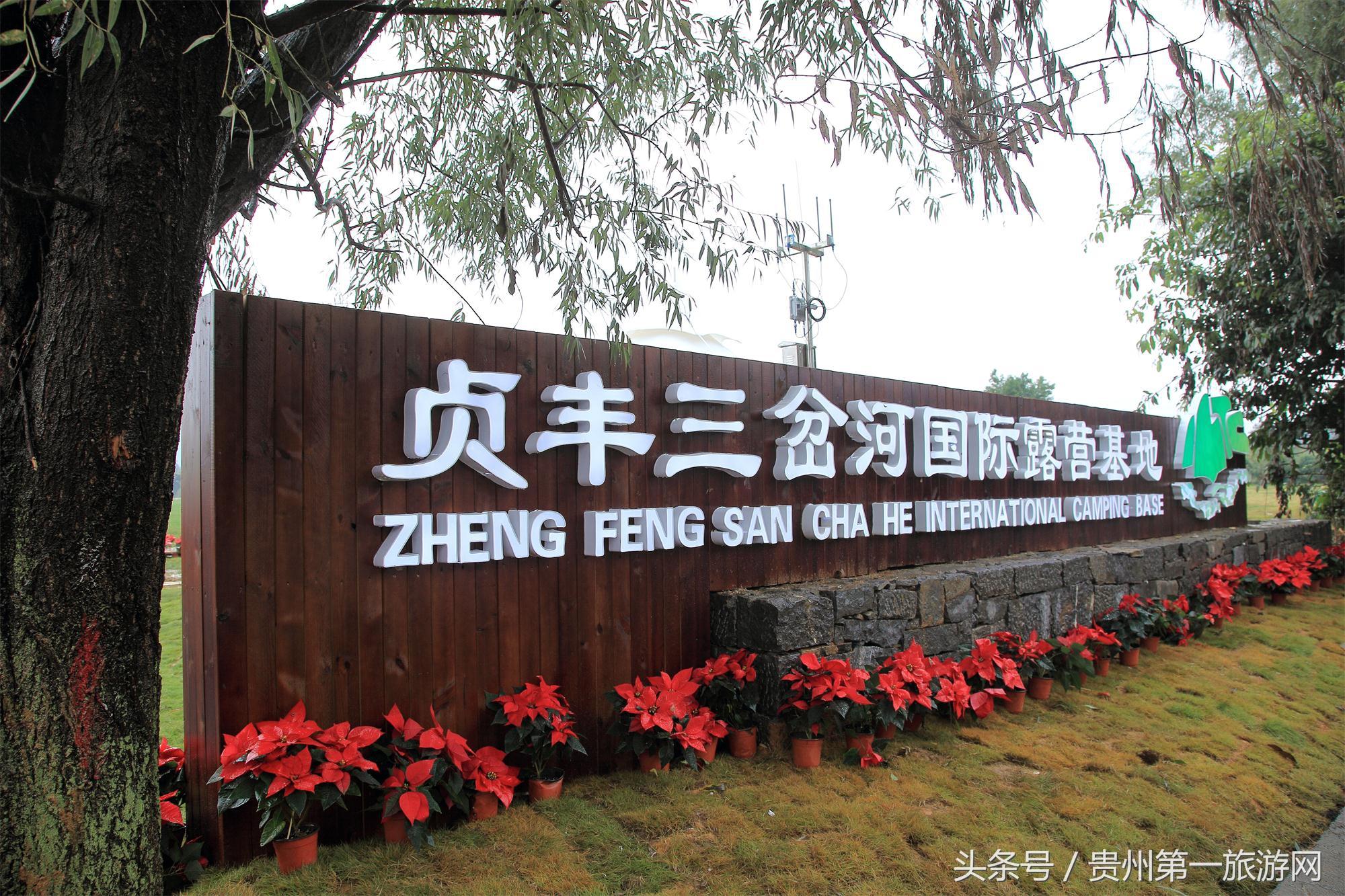 贵州十大著名度假村2025年排行榜前十名榜单出炉