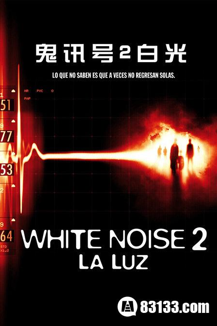 十大搞笑鬼片2025年排行榜前十名榜单出炉