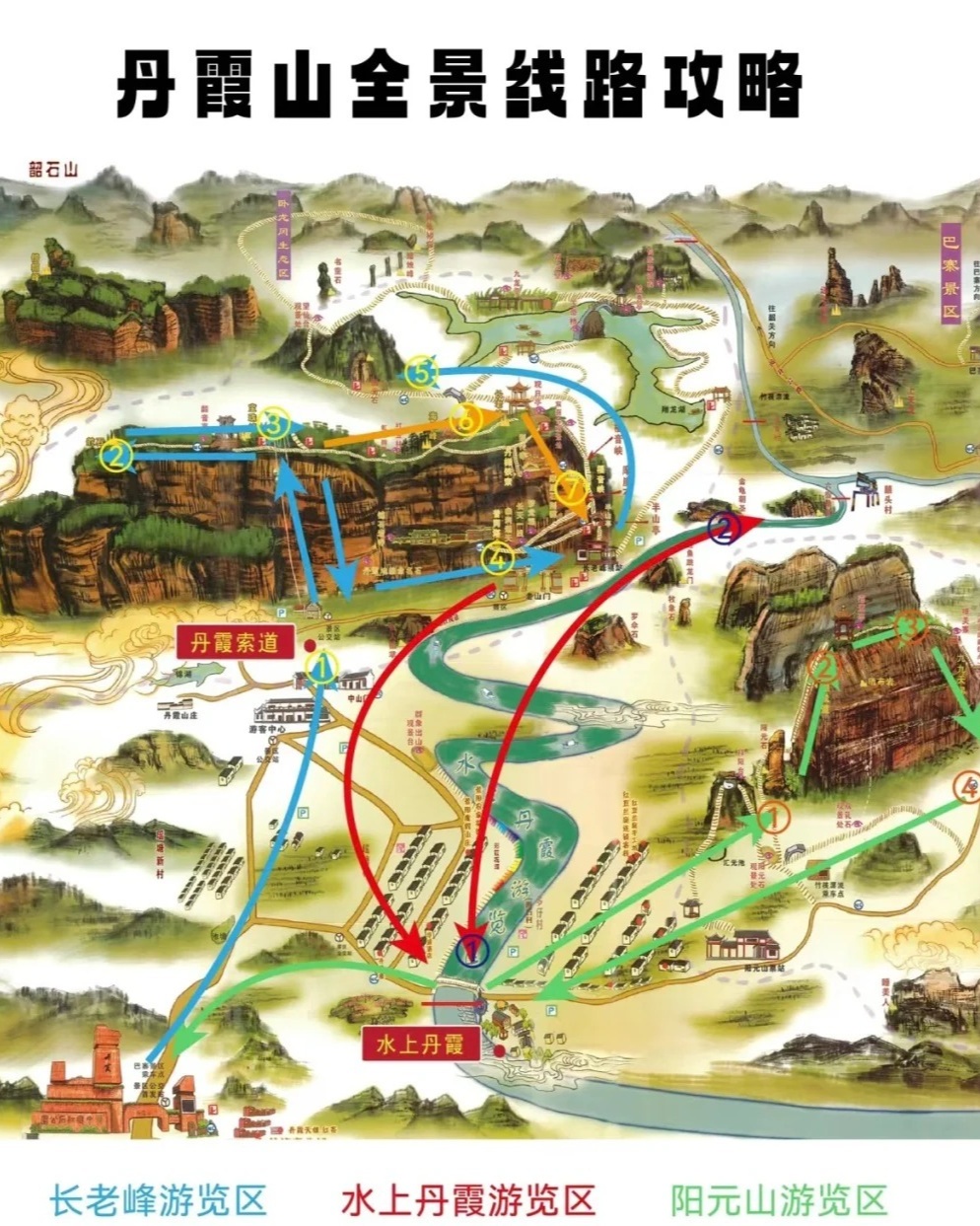 丹霞山周边十大旅游景点2025年排行榜前十名榜单出炉