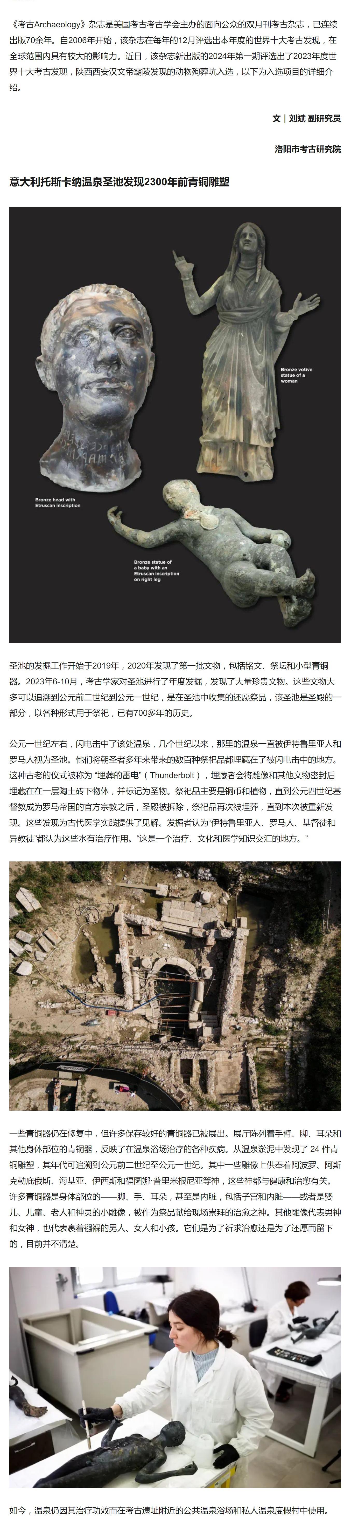 世界十大考古未解之谜2025年排行榜前十名榜单出炉