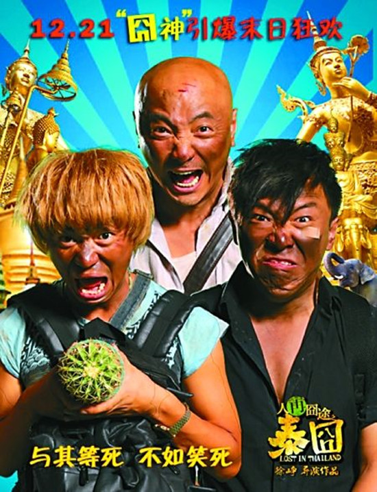 泰国最经典十大奇幻剧2025年排行榜前十名榜单出炉