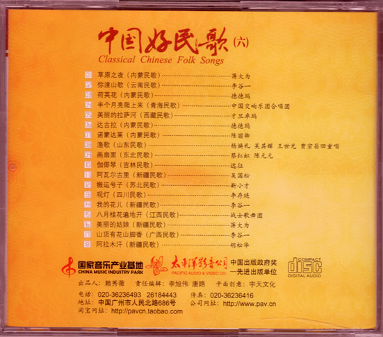 中国十大经典的民歌2025年排行榜前十名榜单出炉