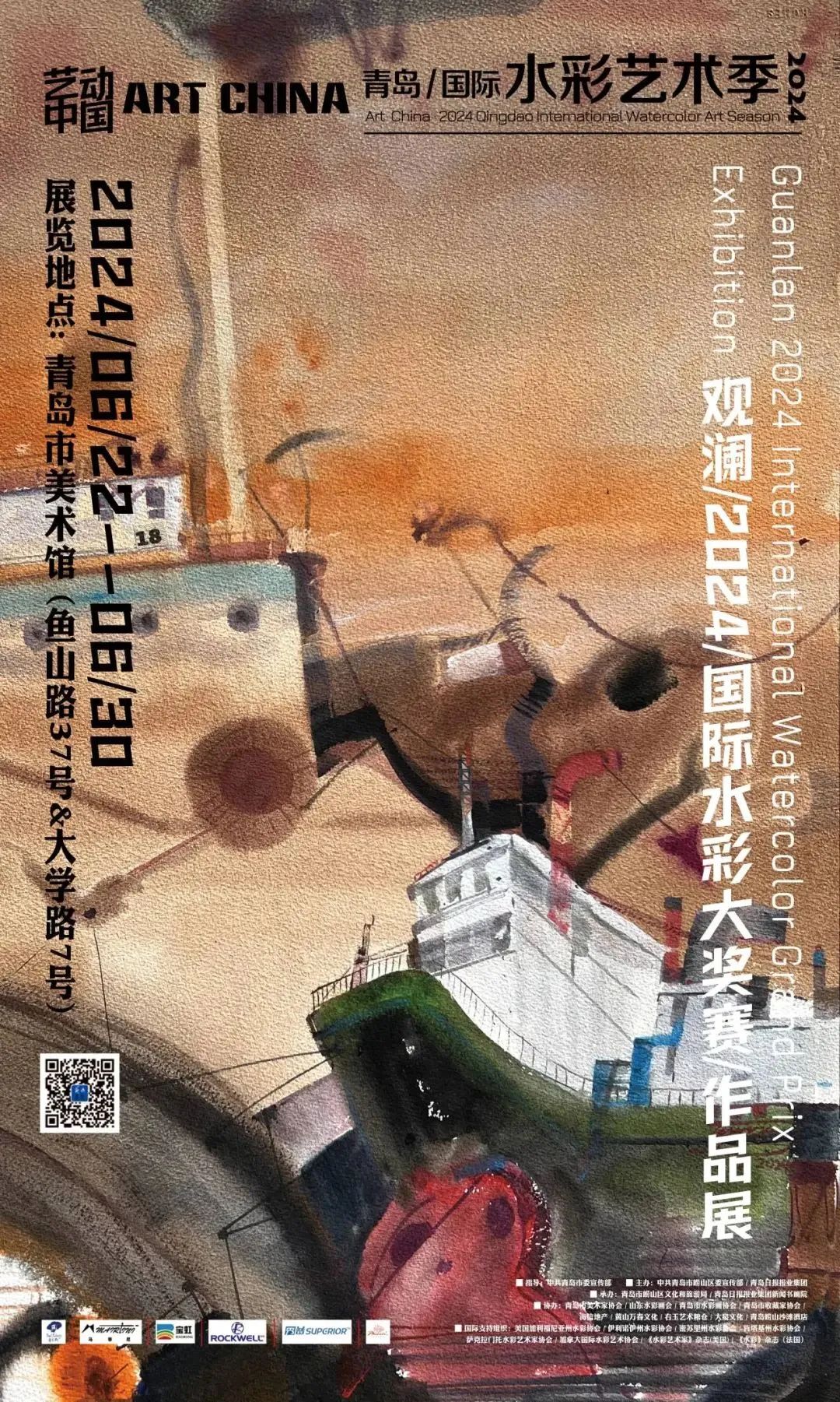 青岛十大美术馆2025年排行榜前十名榜单出炉