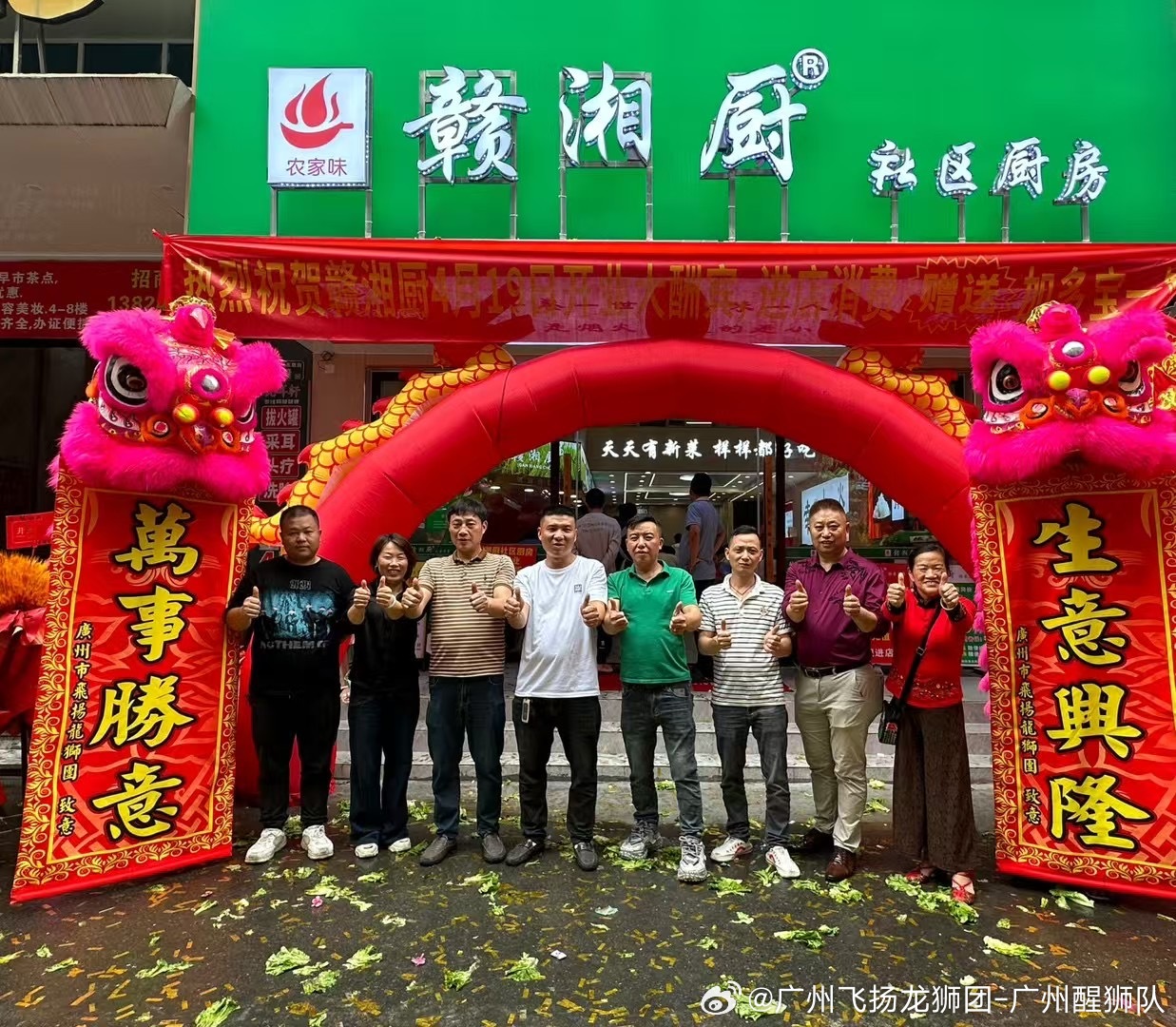 韶关十大人气餐馆2025年排行榜前十名榜单出炉