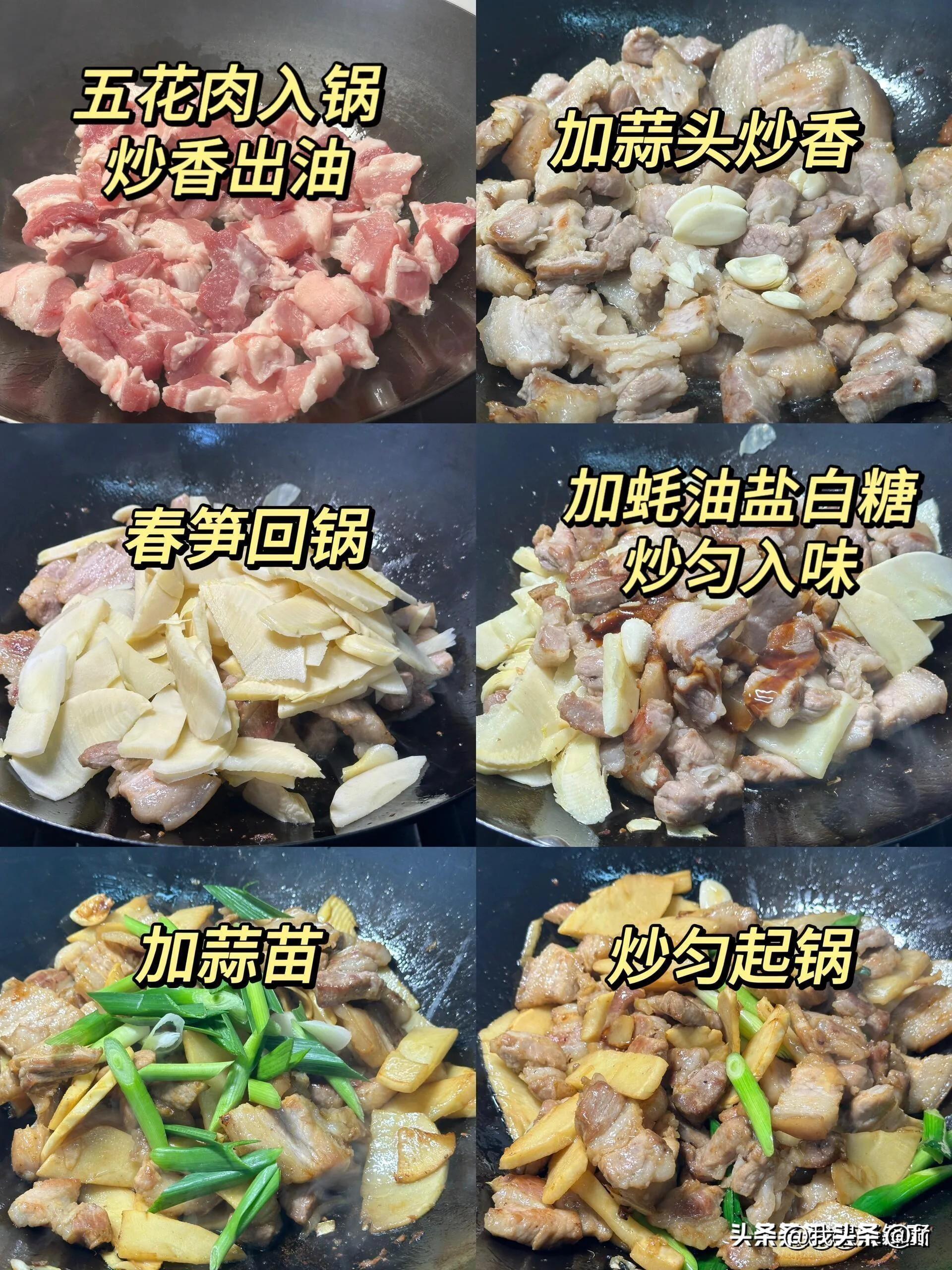 春天必吃的10种蔬菜2025年排行榜前十名榜单出炉