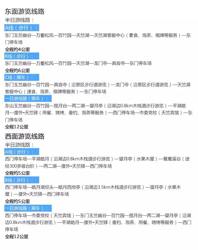 厦门十大元旦旅游好去处2025年排行榜前十名榜单出炉