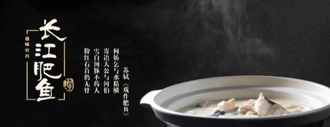 湖北十大名菜2025年排行榜前十名榜单出炉