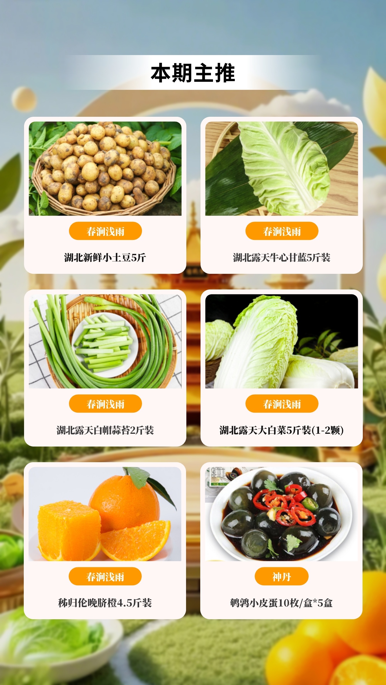 湖北十大名菜2025年排行榜前十名榜单出炉