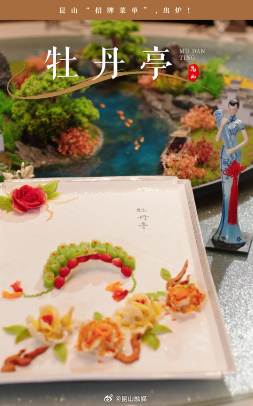 昆山十大美食小吃2025年排行榜前十名榜单出炉