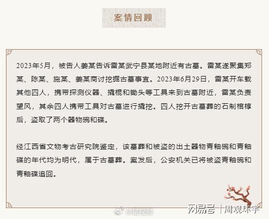 江西十大古墓2025年排行榜前十名榜单出炉