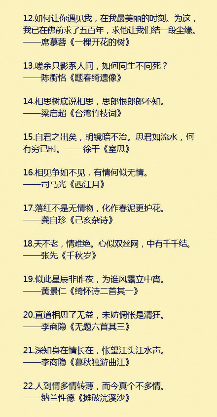 十句四月最美诗句赏析2025年排行榜前十名榜单出炉