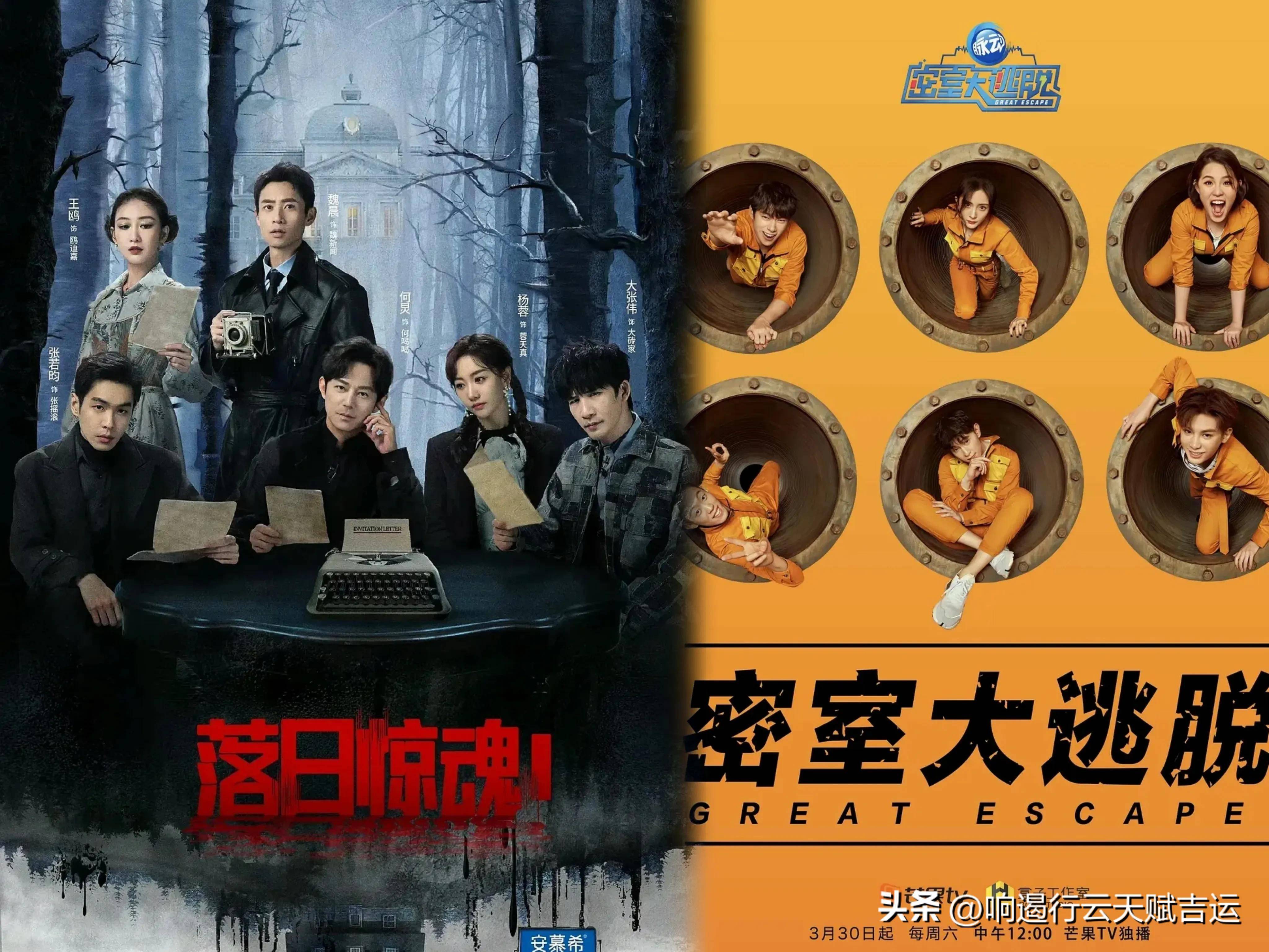 国外十大推理类综艺2025年排行榜前十名榜单出炉