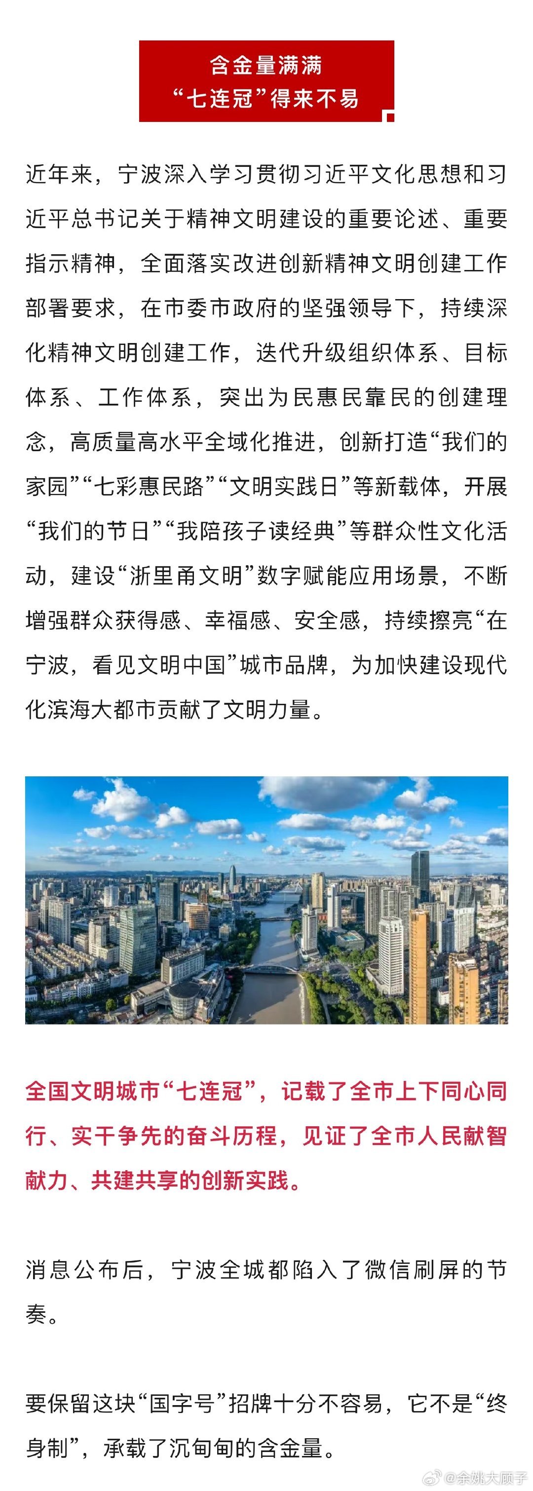 宁波十大古建筑2025年排行榜前十名榜单出炉 宁波十大古建筑2025年排行榜前十名榜单出炉