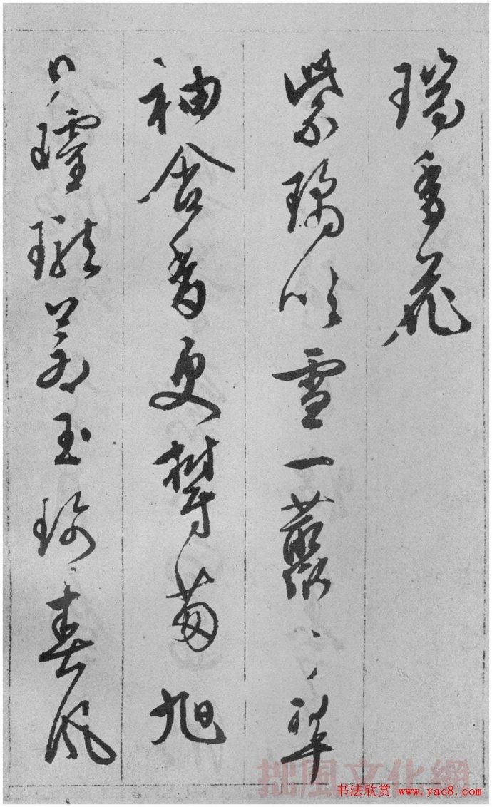 十大行书名帖2025年排行榜前十名榜单出炉 十大行书名帖2025年排行榜前十名榜单出炉