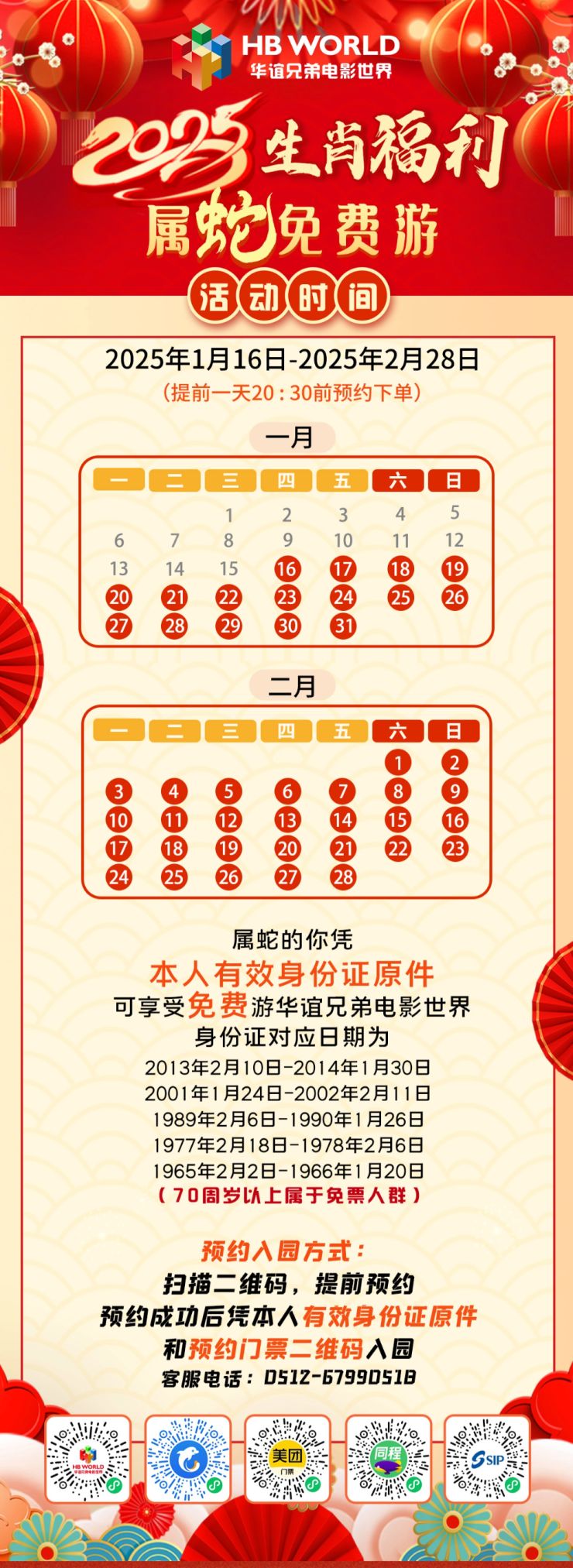 苏州十大民俗旅游胜地2025年排行榜前十名榜单出炉