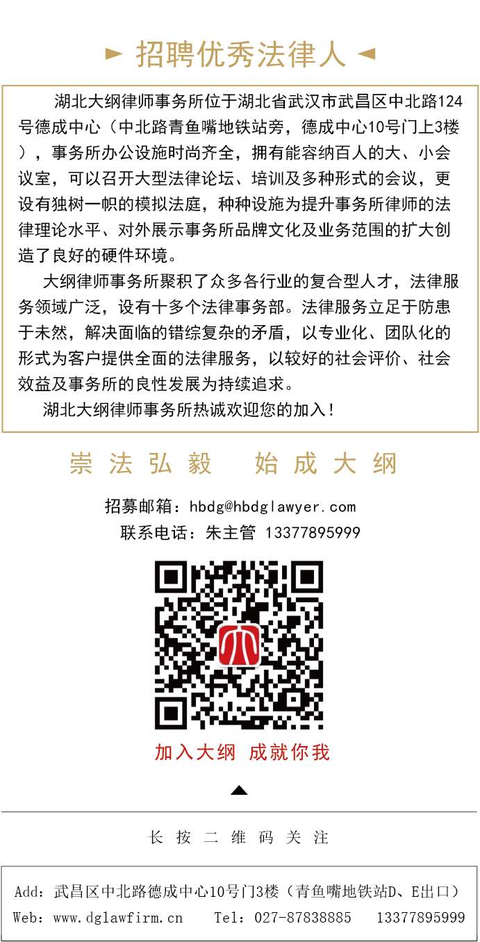 武汉十大律师事务所2025年排行榜前十名榜单出炉 武汉十大律师事务所2025年排行榜前十名榜单出炉
