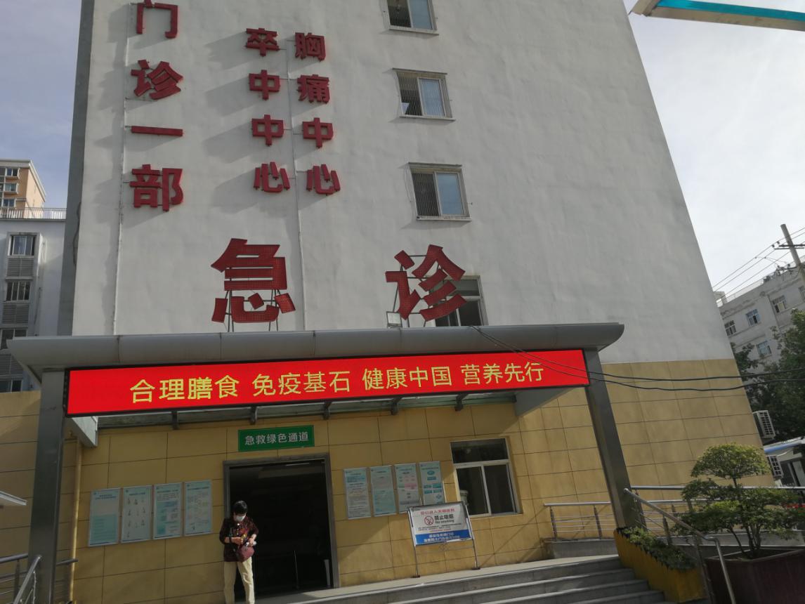 西安十大医院2025年排行榜前十名榜单出炉