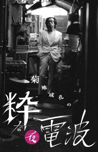 日本十大音乐家2025年排行榜前十名榜单出炉