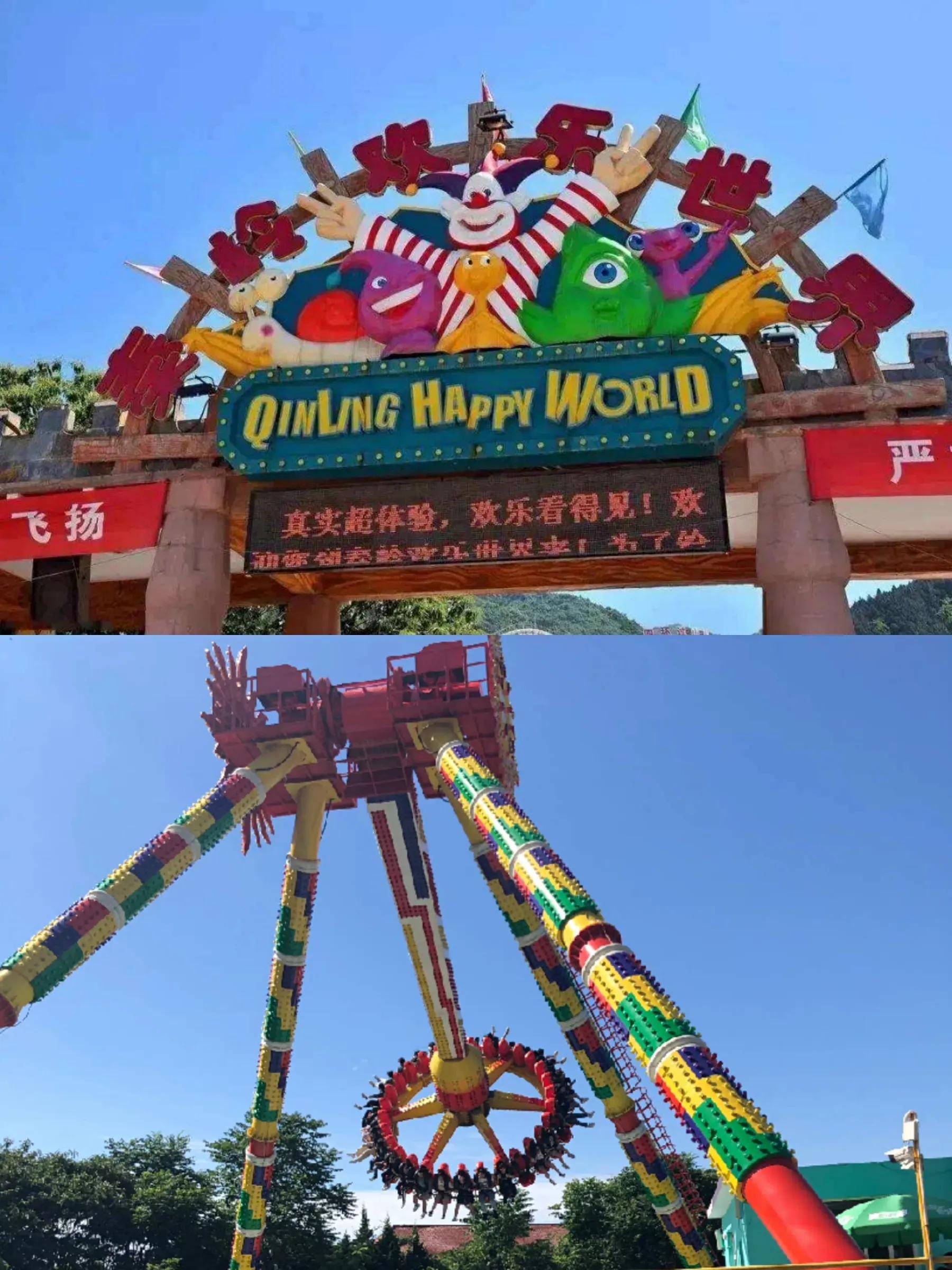 西安十大游乐园2025年排行榜前十名榜单出炉