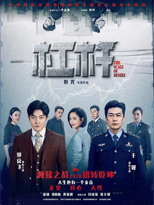 中国十大经典刑侦剧2025年排行榜前十名榜单出炉