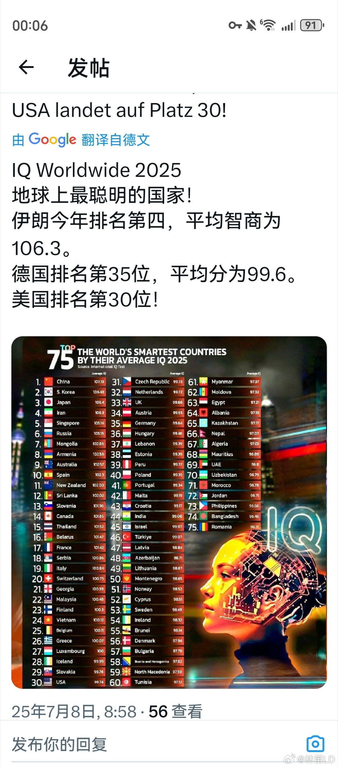 世界十大发明家2025年排行榜前十名榜单出炉 世界十大发明家2025年排行榜前十名榜单出炉