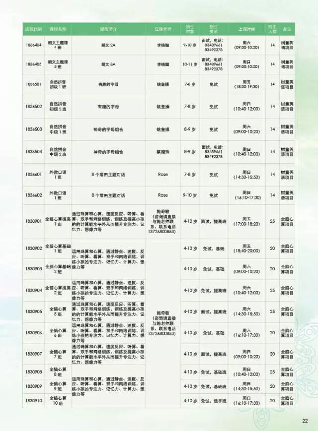 无锡十大秋季旅游好去处2025年排行榜前十名榜单出炉