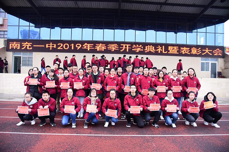 南充十大适合春季旅游的地方2025年排行榜前十名榜单出炉