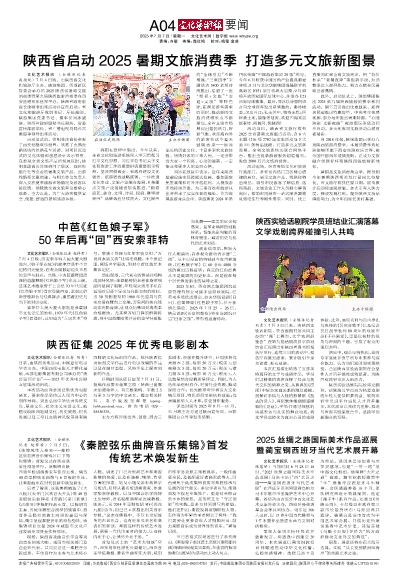 陕西十大著名度假村2025年排行榜前十名榜单出炉