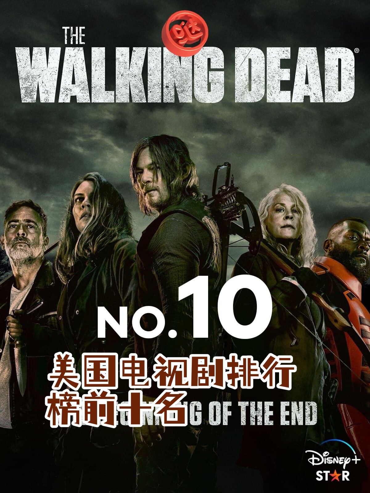 美国十大经典穿越剧2025年排行榜前十名榜单出炉