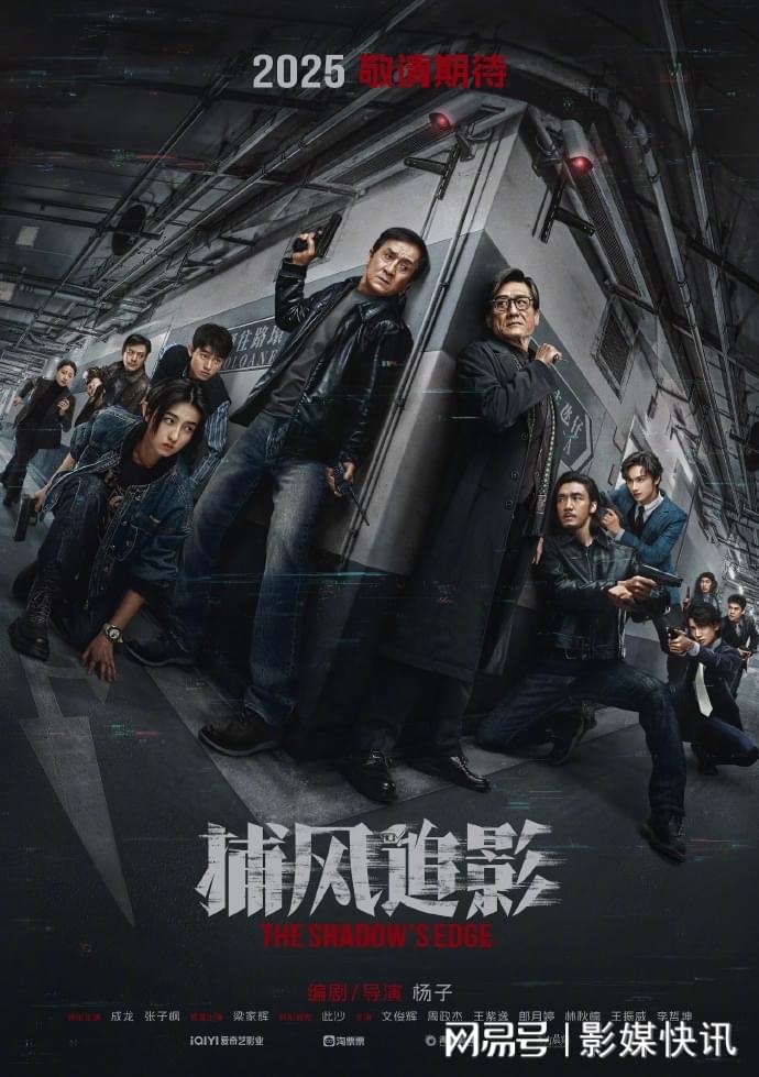 2022年十大热门警匪电影2025年排行榜前十名榜单出炉