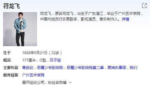 英年早婚的十大男明星2025年排行榜前十名榜单出炉 英年早婚的十大男明星2025年排行榜前十名榜单出炉