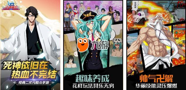 日本10大搞笑动漫2025年排行榜前十名榜单出炉