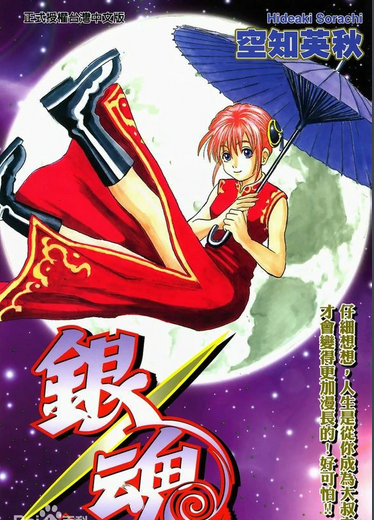 日本10大搞笑动漫2025年排行榜前十名榜单出炉