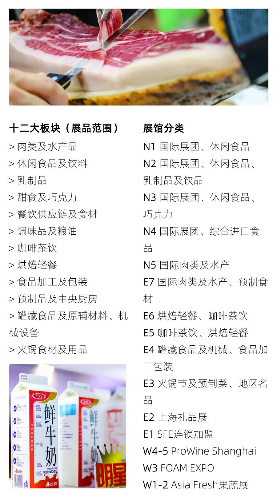 上海十大海鲜市场2025年排行榜前十名榜单出炉