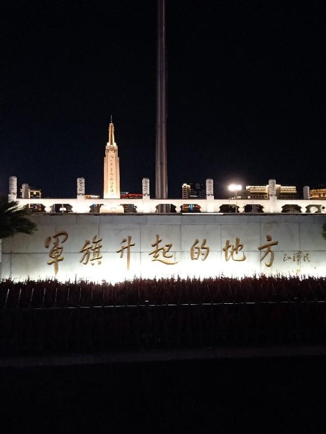 南昌十大红色旅游景点2025年排行榜前十名榜单出炉 南昌十大红色旅游景点2025年排行榜前十名榜单出炉