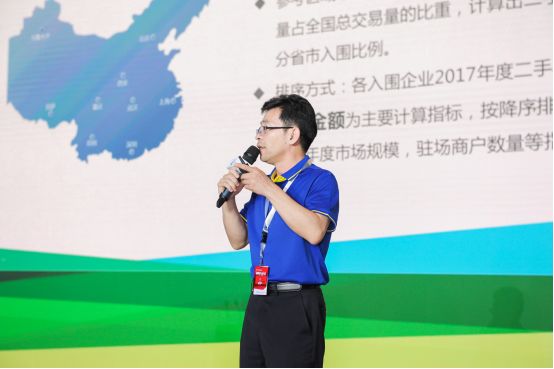 南京十大二手车交易市场2025年排行榜前十名榜单出炉