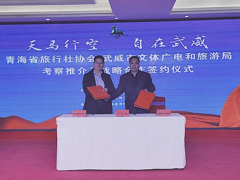 青海十大著名度假村2025年排行榜前十名榜单出炉