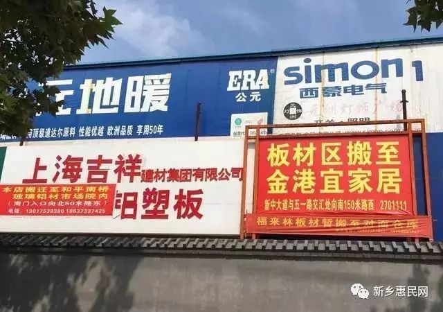 新乡十大家居建材市场2025年排行榜前十名榜单出炉