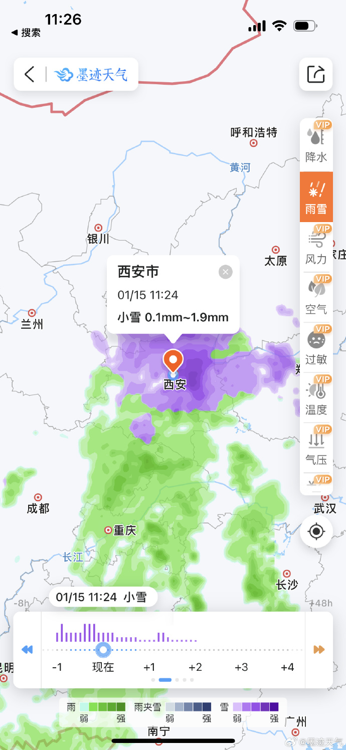 西安十大最适合看雪的地方2025年排行榜前十名榜单出炉