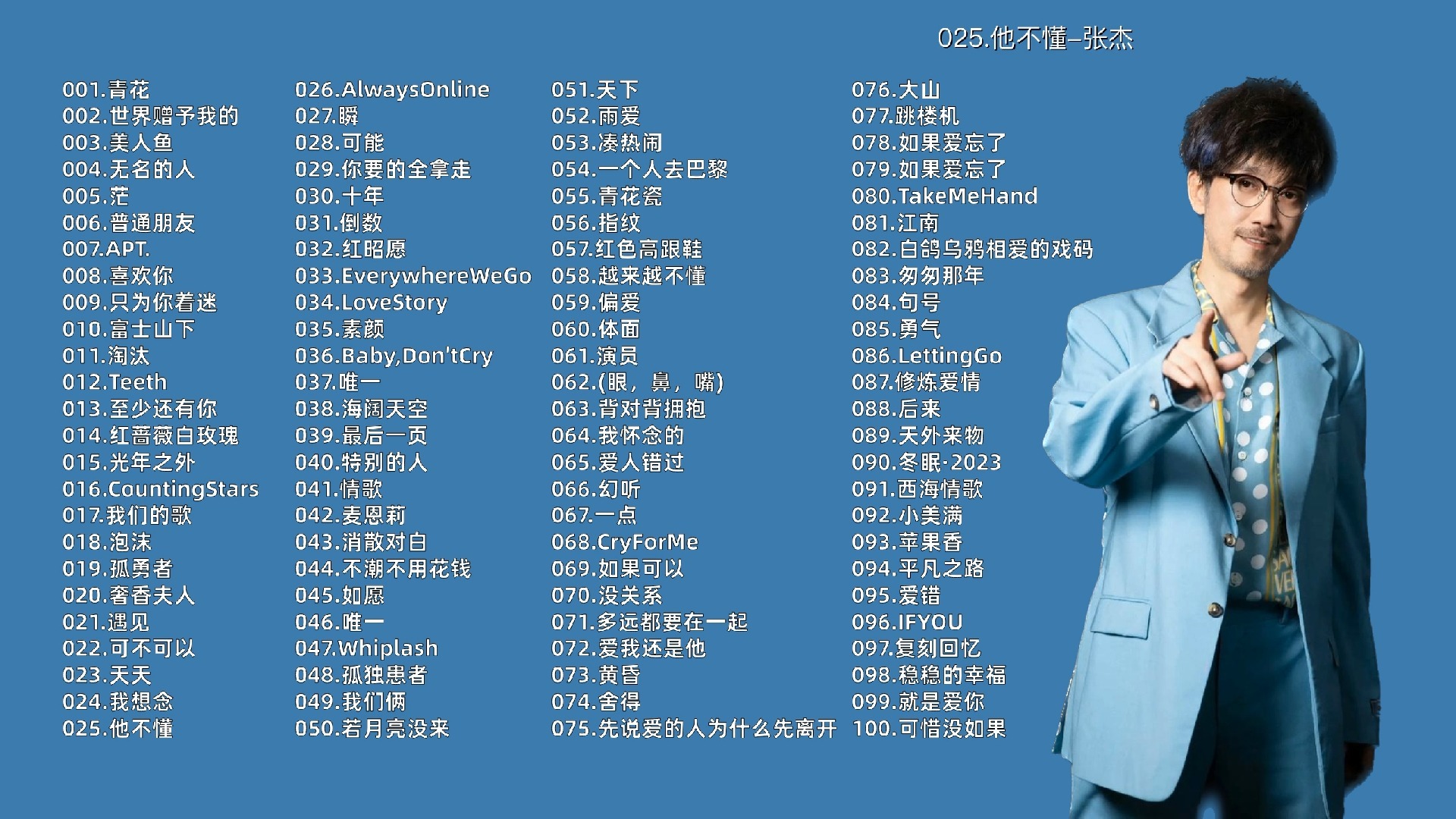 薛之谦最经典的十首歌2025年排行榜前十名榜单出炉