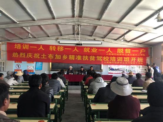 西藏驾校2025年排行榜前十名榜单出炉